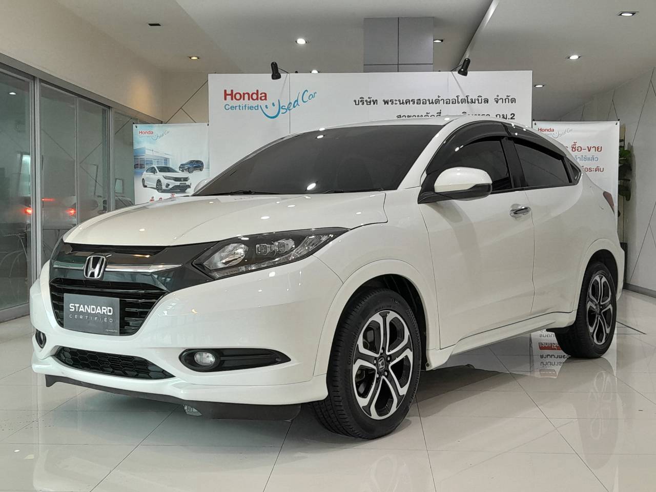 HONDA HR-V CVT 2016 E Limited